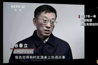 专家谈大连英博与广州队冲突：裁判员“当红不红”，埋下更大隐患